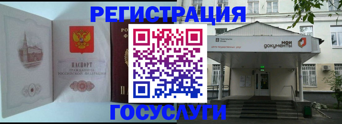 пропишу в квартире в Черкесске