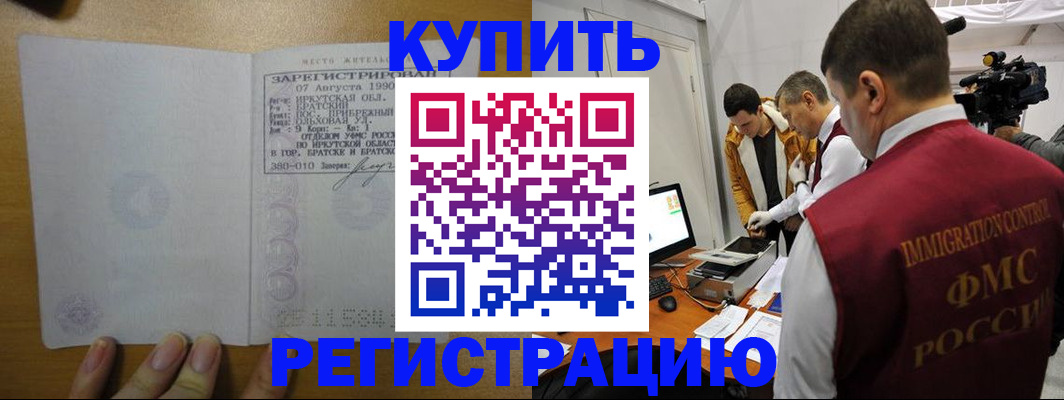 форма 3 в Черкесске